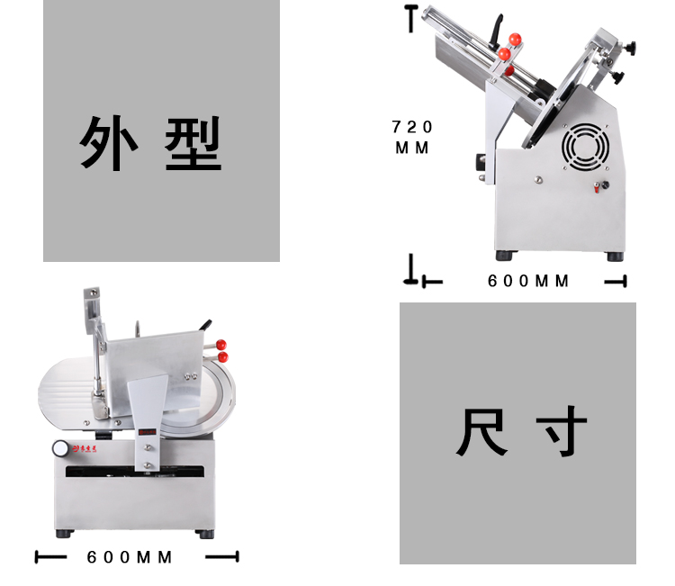 食品機械 食品機械