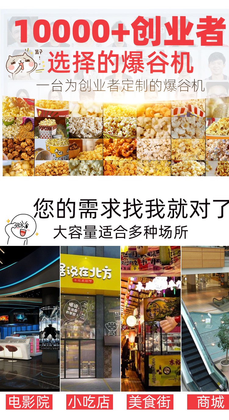 食品機械 食品機械