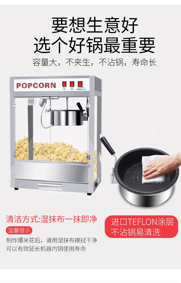 食品機械 食品機械