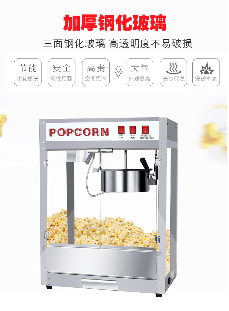 食品機械 食品機械