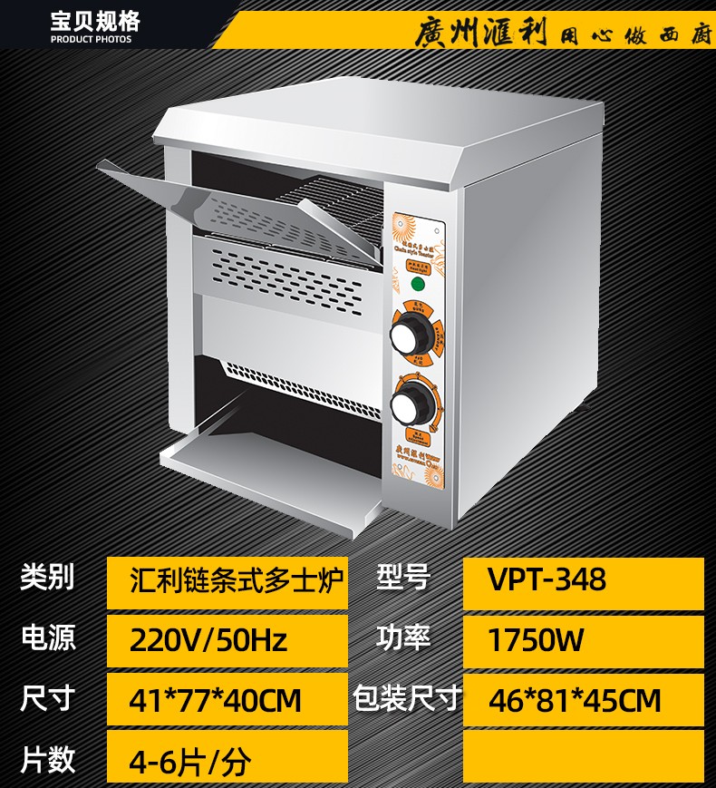 食品機械 食品機械