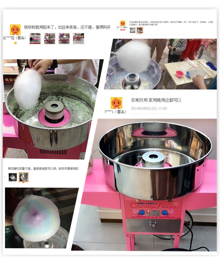 食品機(jī)械 食品機(jī)械