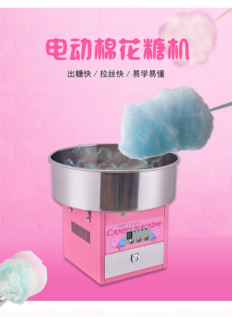 食品機(jī)械 食品機(jī)械