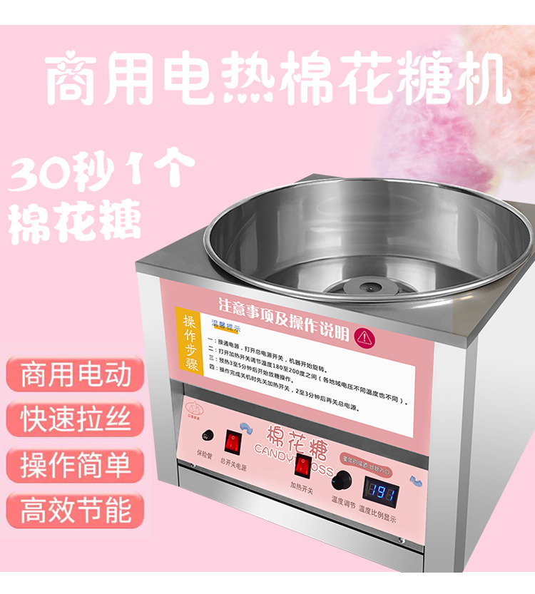 食品機(jī)械 食品機(jī)械