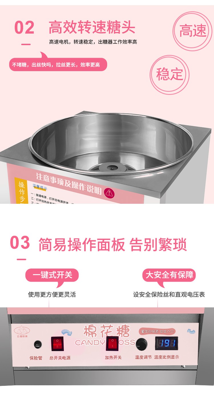 食品機(jī)械 食品機(jī)械