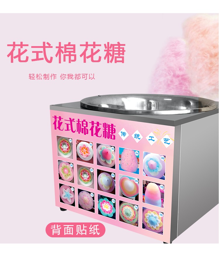 食品機(jī)械 食品機(jī)械