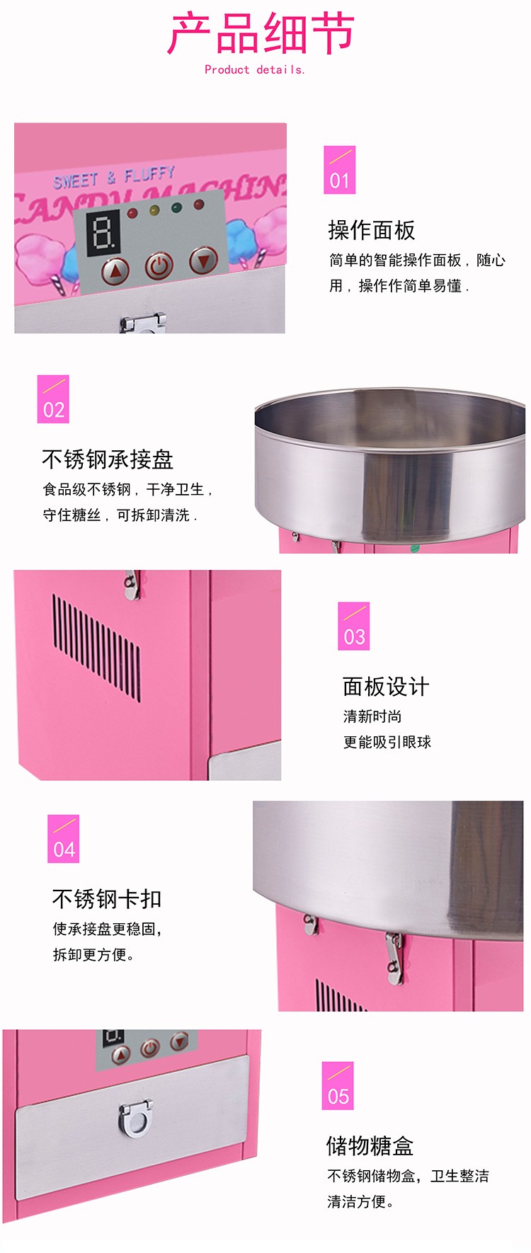 食品機(jī)械 食品機(jī)械