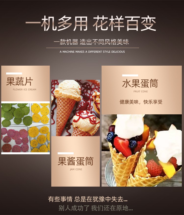 食品機(jī)械 食品機(jī)械