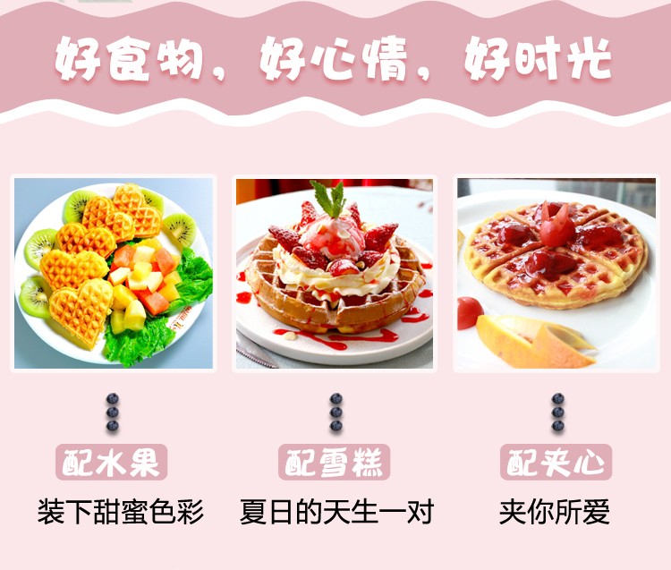 食品機(jī)械 食品機(jī)械