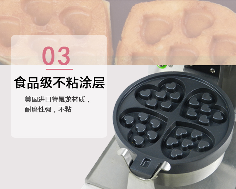 食品機(jī)械 食品機(jī)械