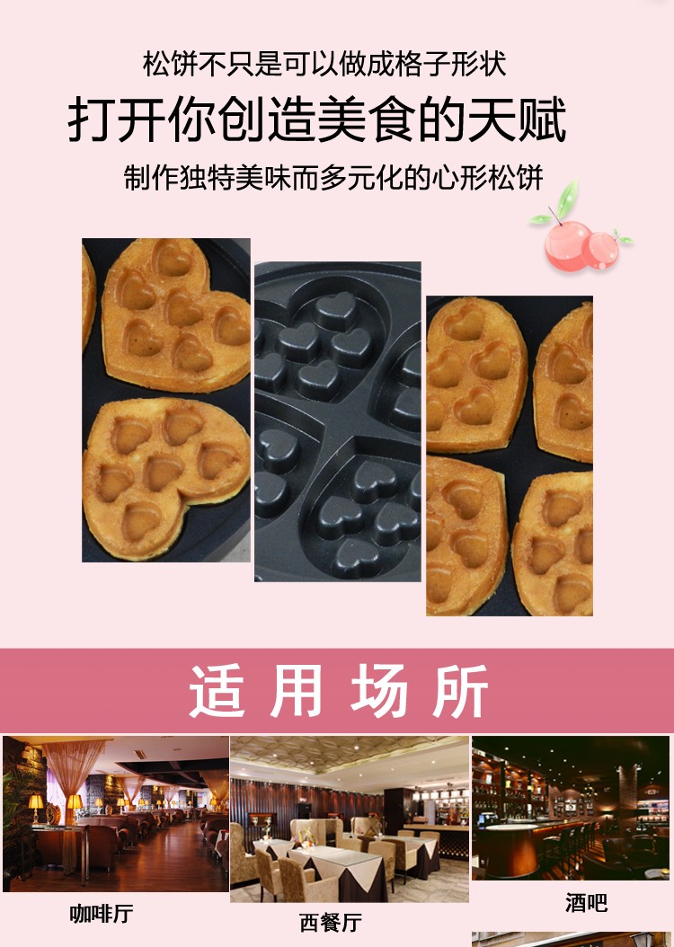 食品機(jī)械 食品機(jī)械