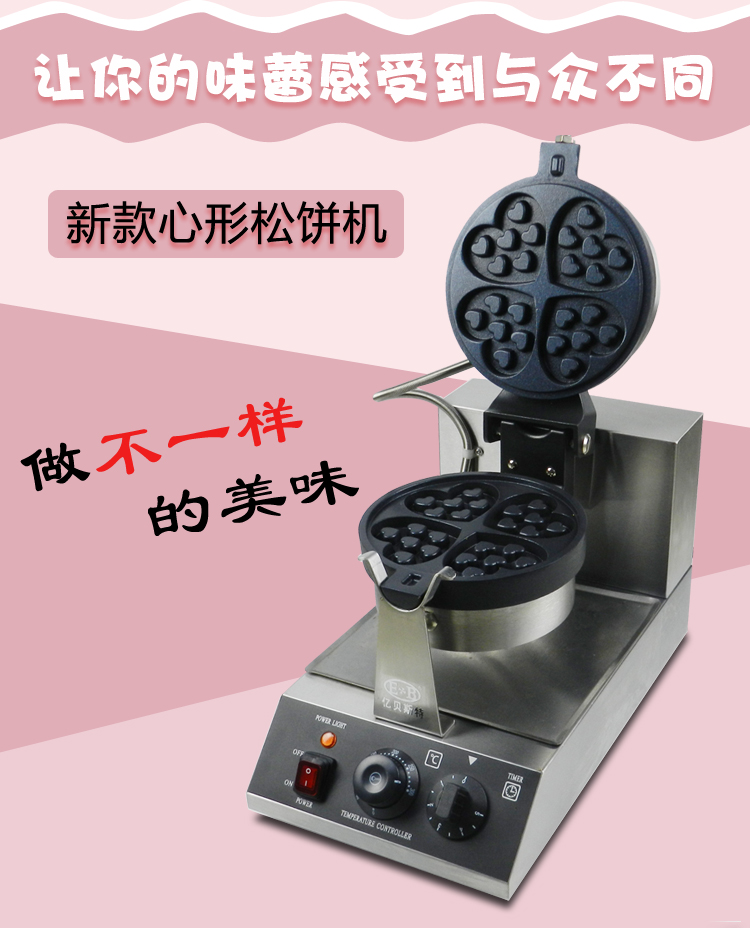 食品機(jī)械 食品機(jī)械