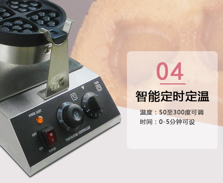 食品機(jī)械 食品機(jī)械