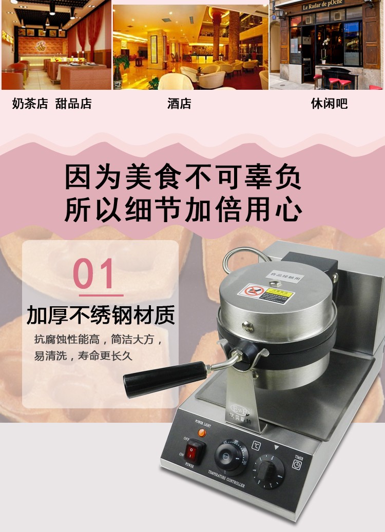 食品機(jī)械 食品機(jī)械