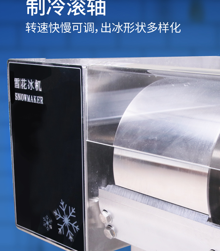 食品機械 食品機械