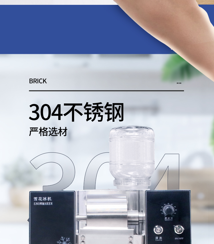 食品機械 食品機械