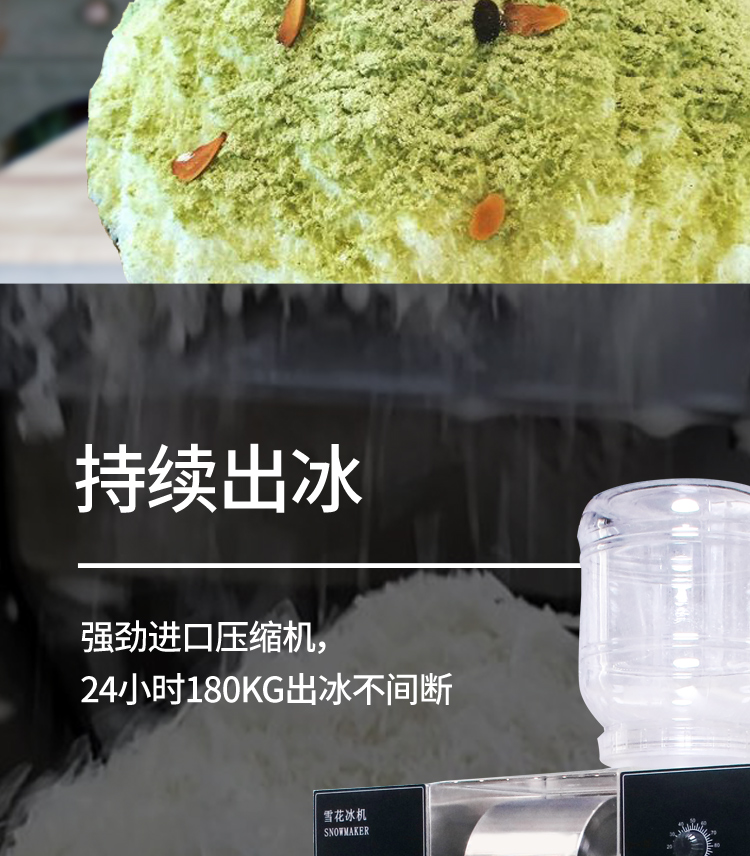 食品機械 食品機械