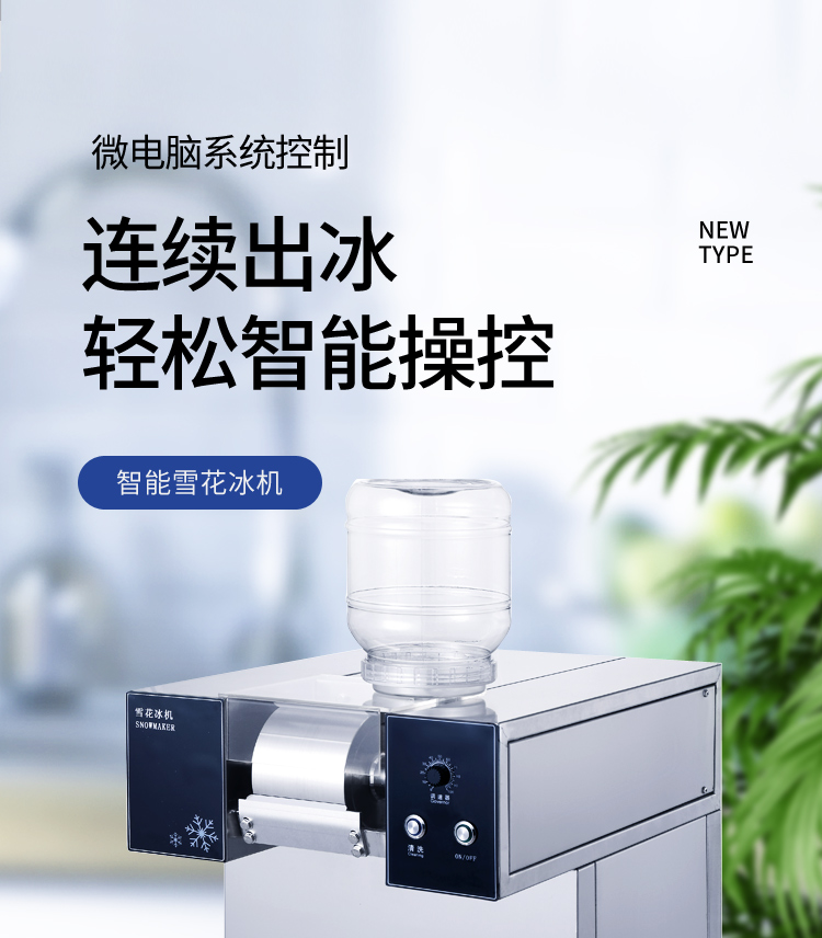 食品機械 食品機械