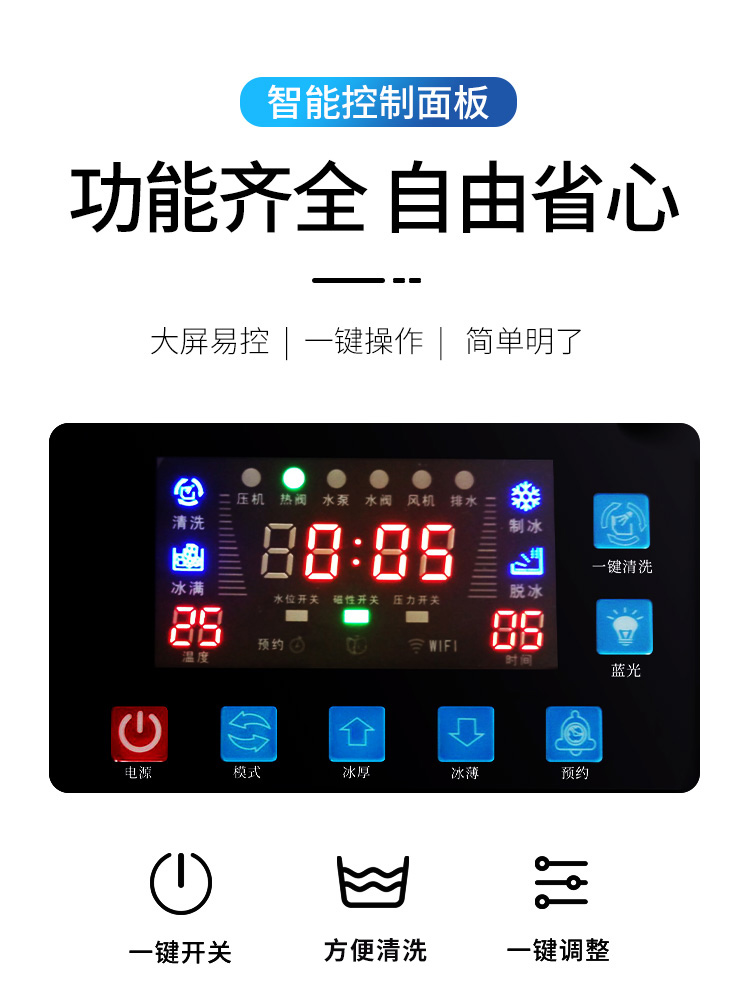 食品機(jī)械 食品機(jī)械