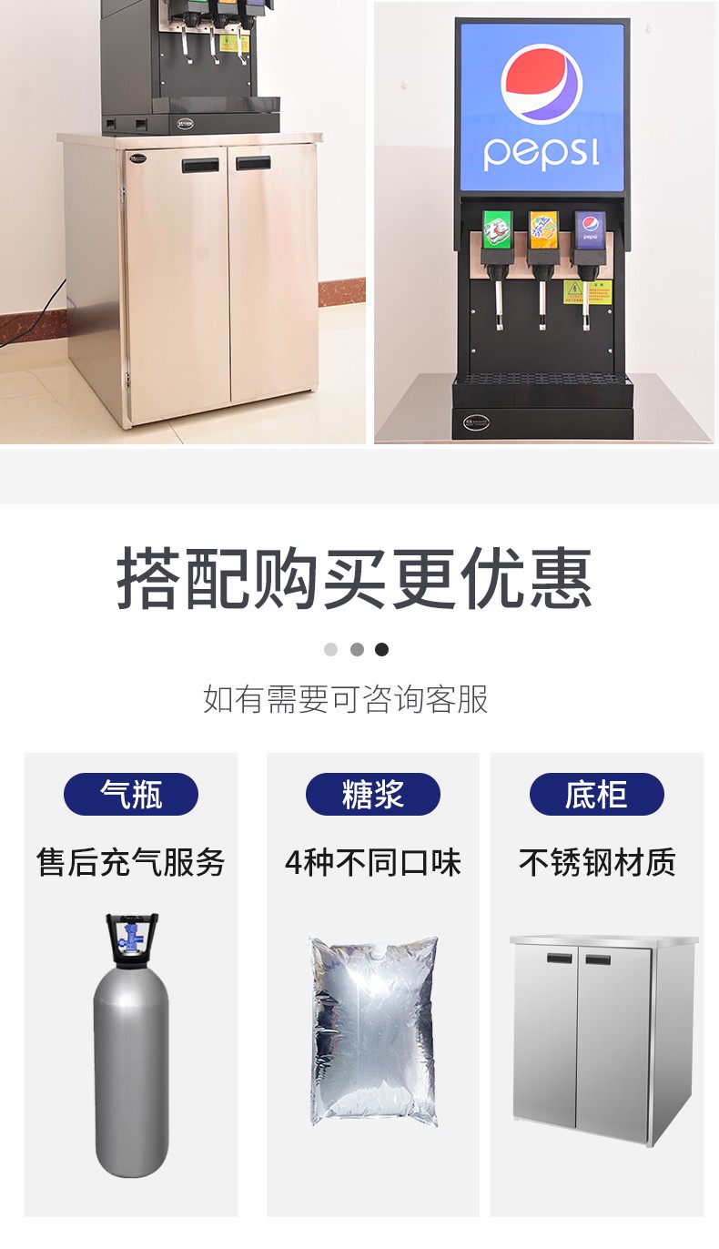 食品機(jī)械 食品機(jī)械