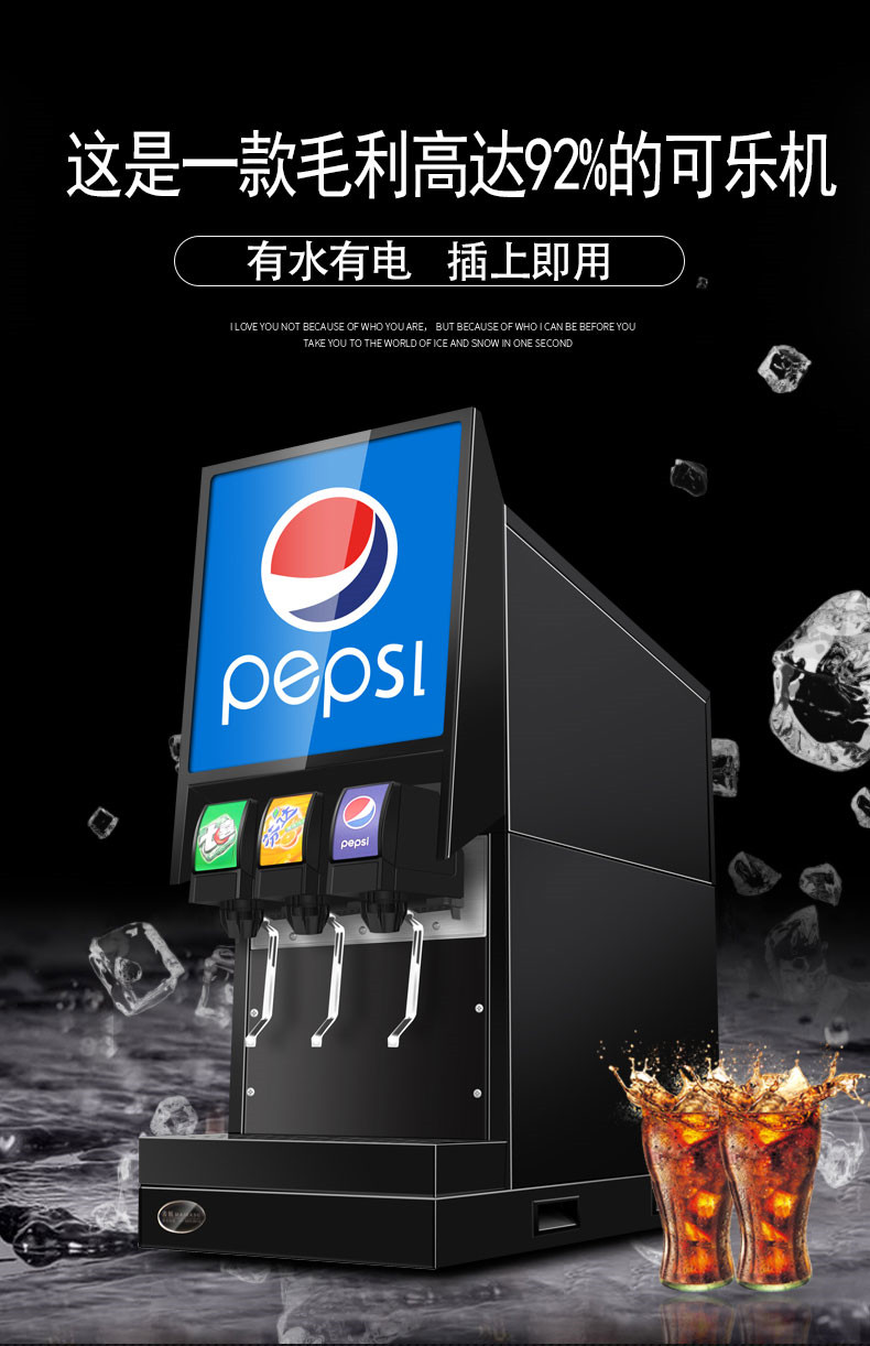 食品機(jī)械 食品機(jī)械