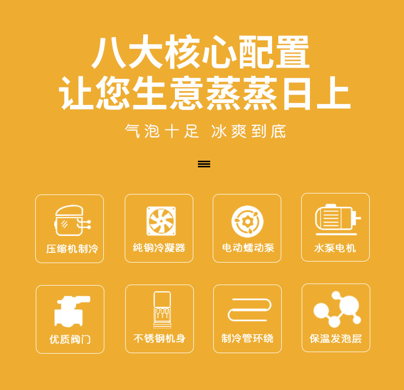 食品機(jī)械 食品機(jī)械