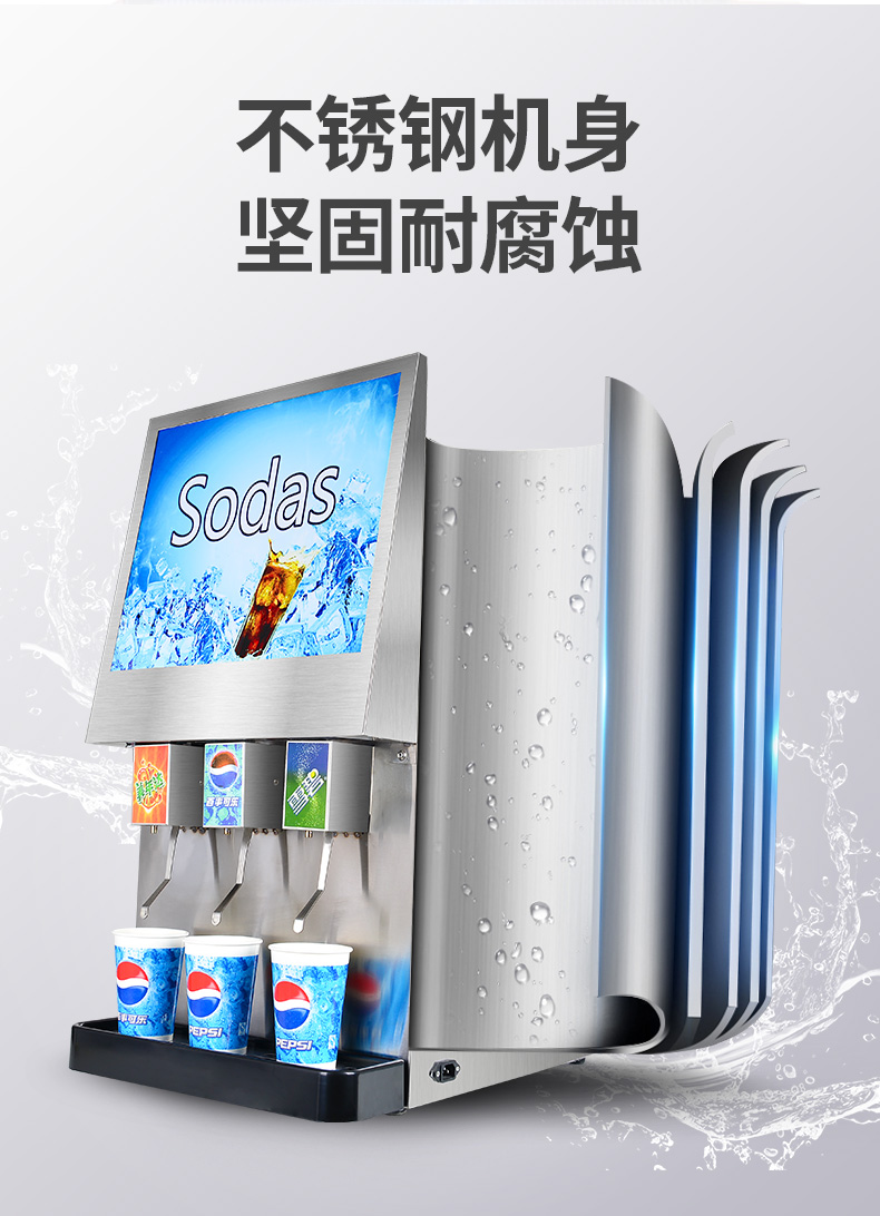 食品機(jī)械 食品機(jī)械