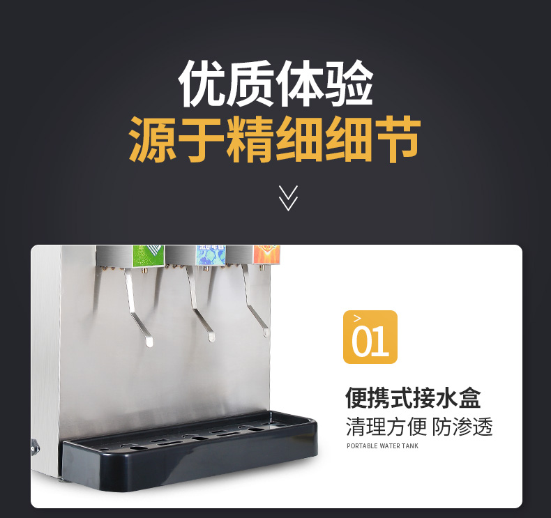 食品機(jī)械 食品機(jī)械