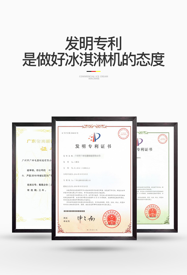 食品機械 食品機械