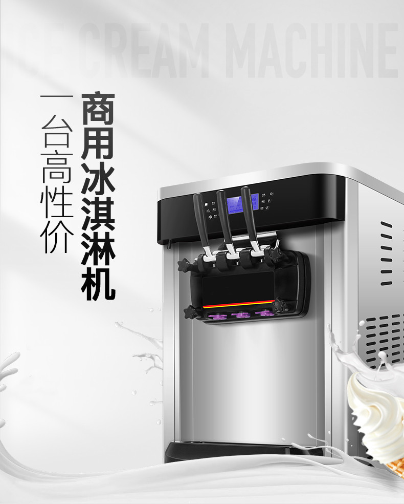 食品機械 食品機械