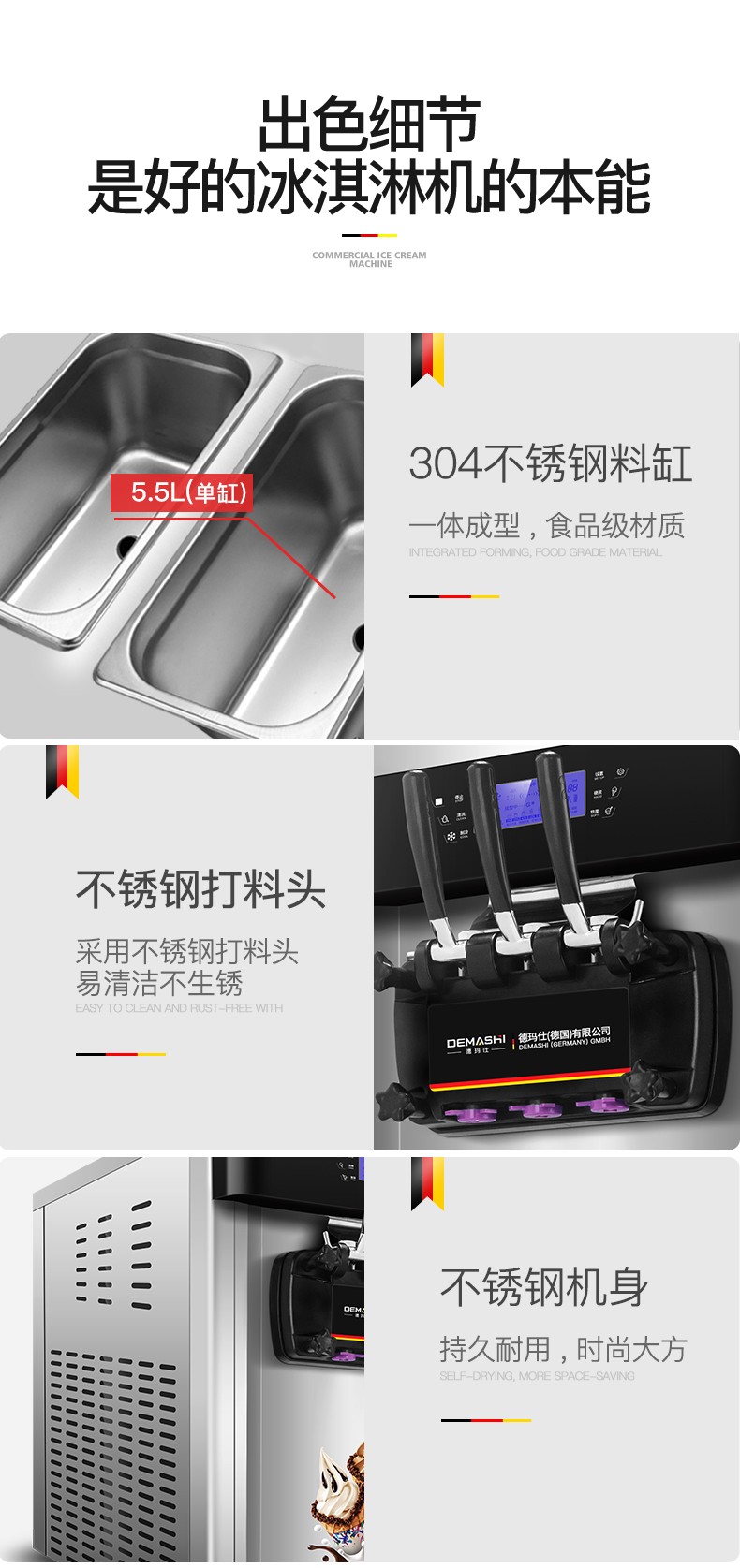 食品機械 食品機械