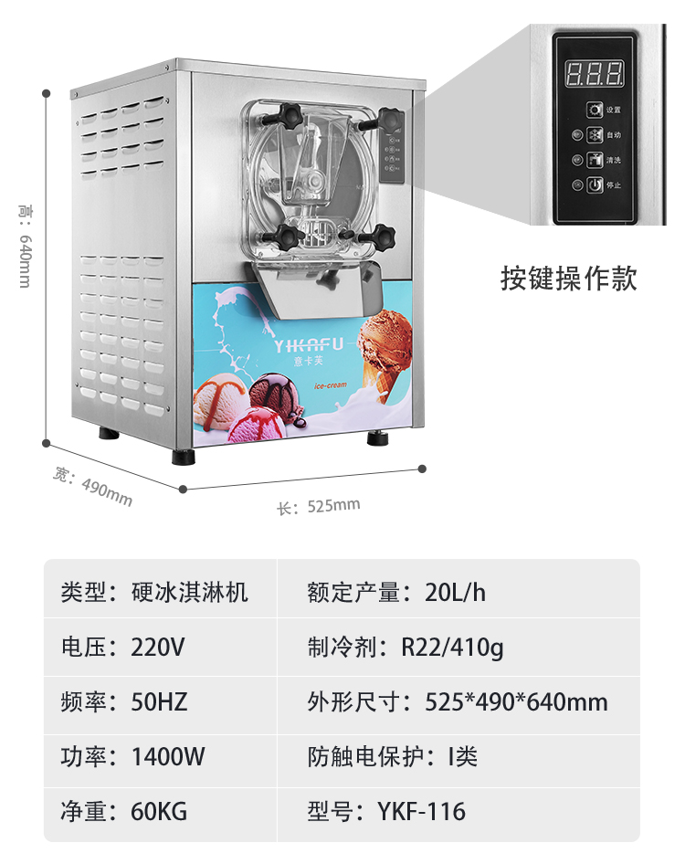食品機械 食品機械