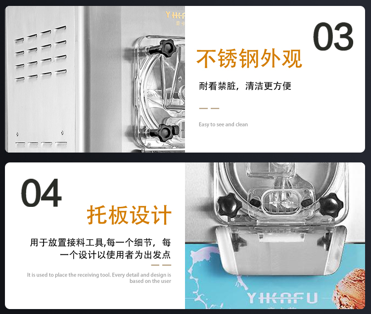 食品機械 食品機械