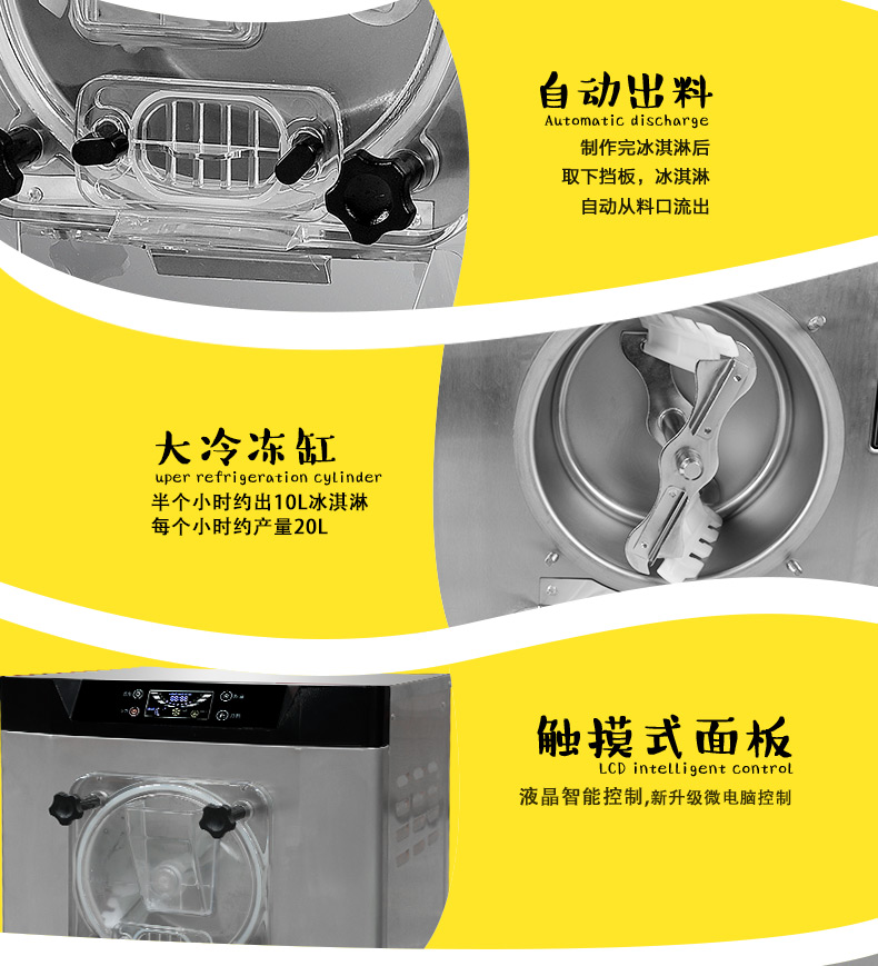 食品機械 食品機械