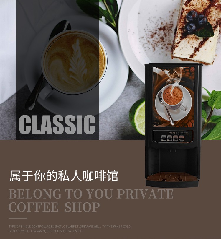 食品機械 食品機械