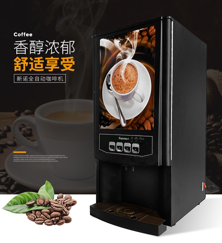 食品機械 食品機械