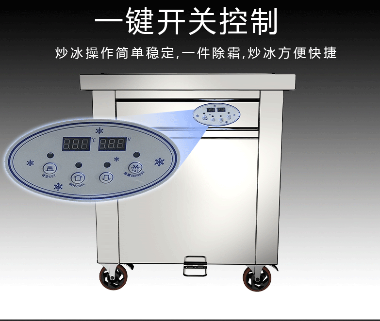 食品機(jī)械 食品機(jī)械