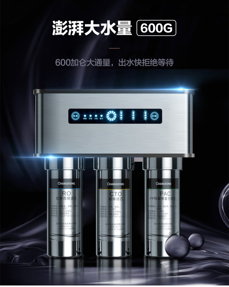 食品機(jī)械 食品機(jī)械