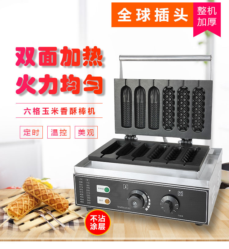 食品機械 食品機械