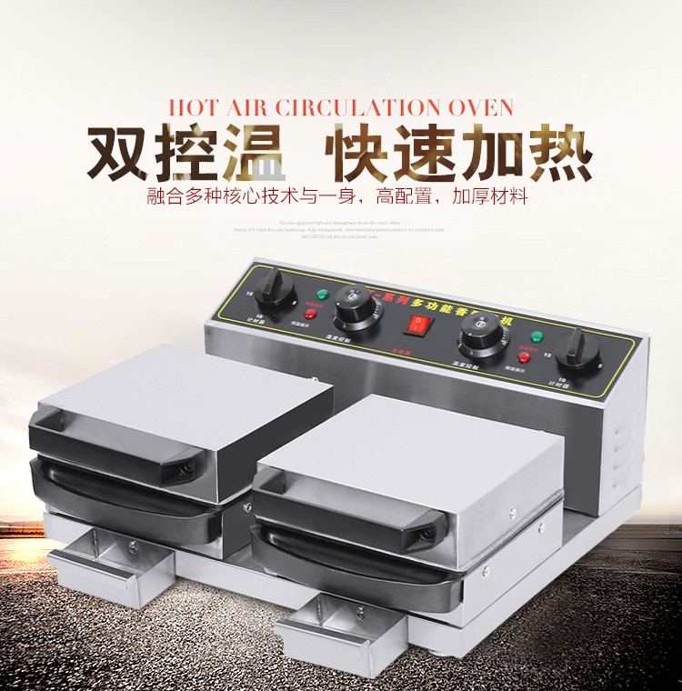 食品機(jī)械 食品機(jī)械