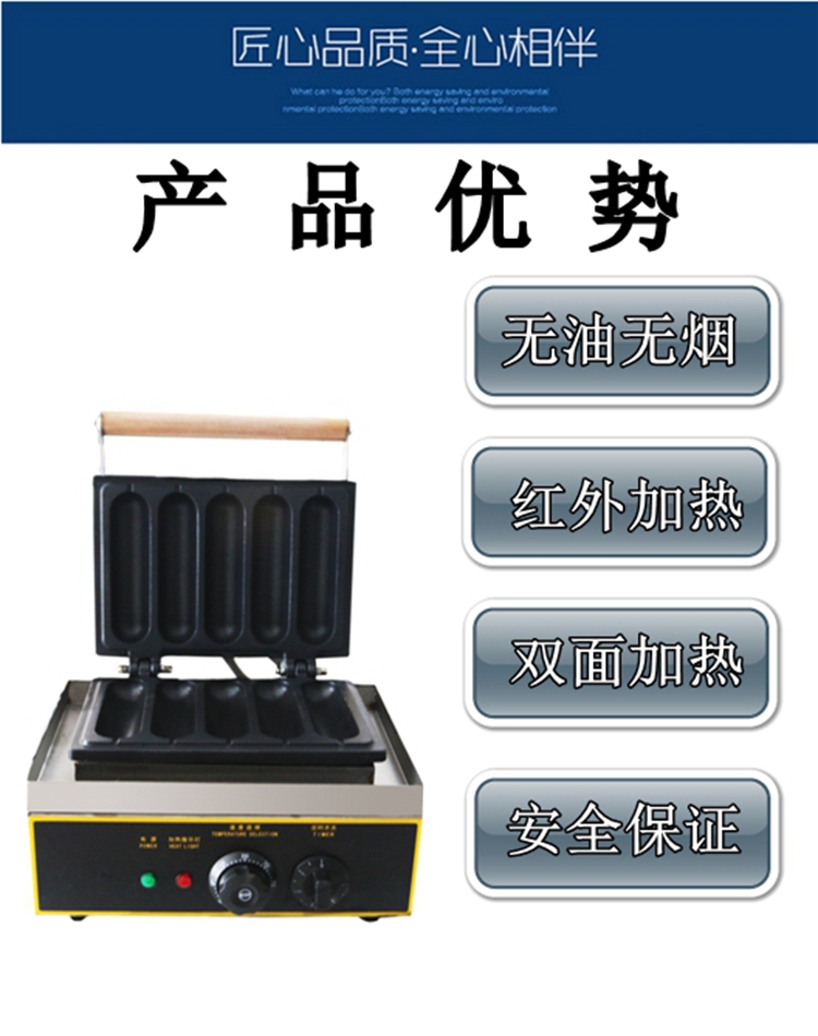 食品機(jī)械 食品機(jī)械