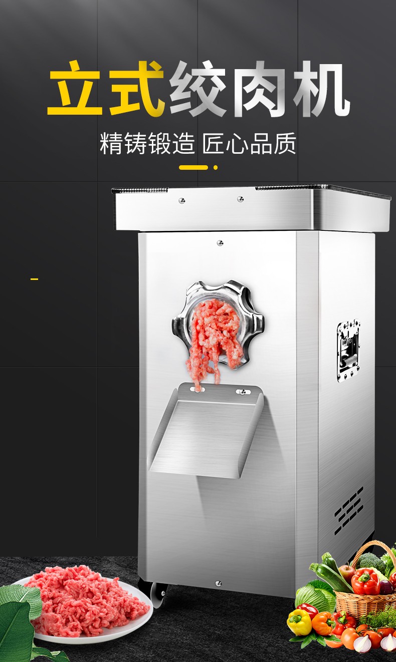 食品機(jī)械 食品機(jī)械