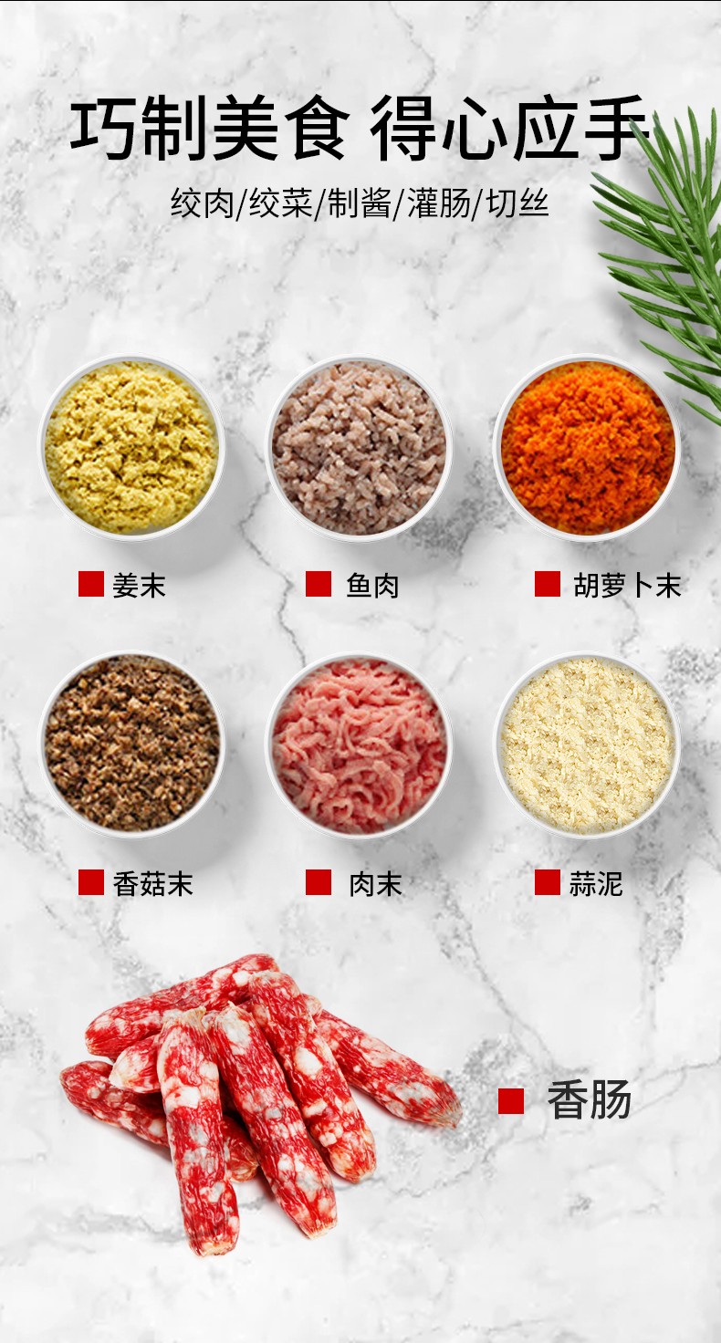 食品機(jī)械 食品機(jī)械