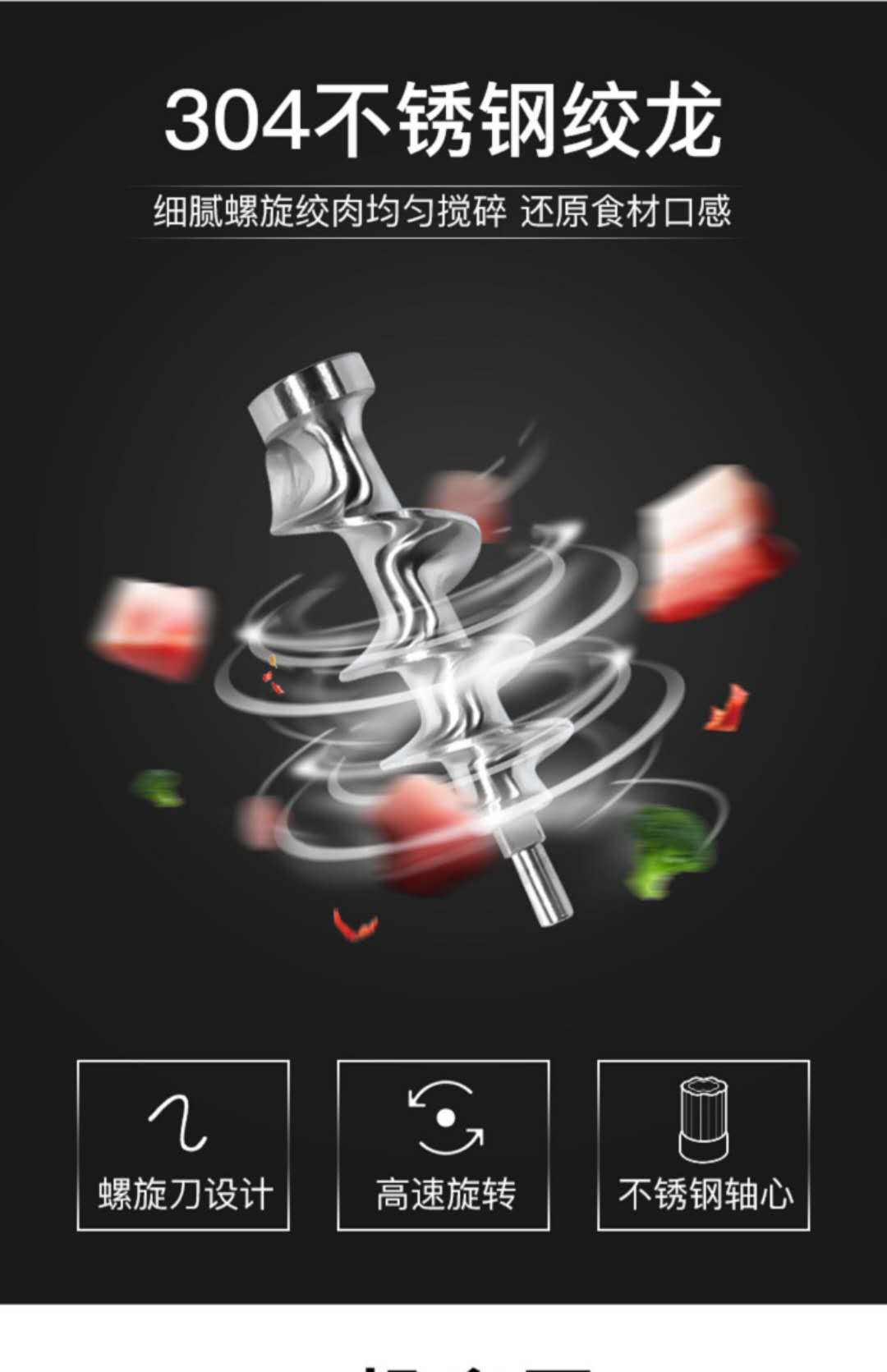 食品機(jī)械 食品機(jī)械