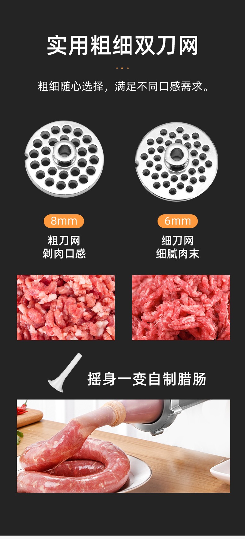 食品機(jī)械 食品機(jī)械