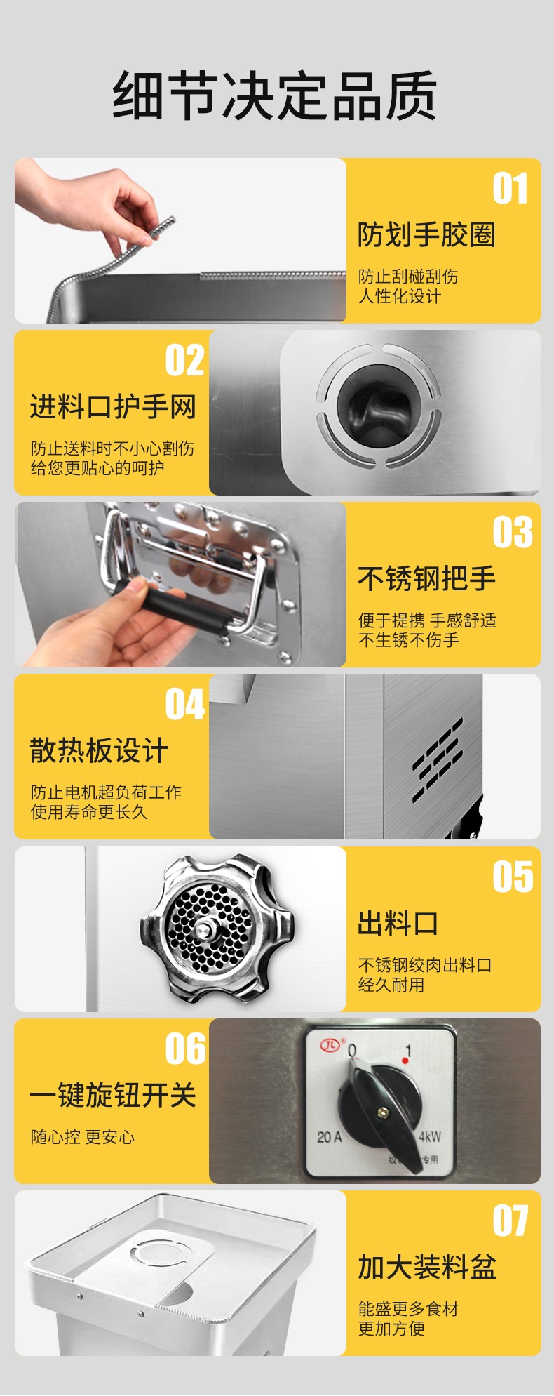 食品機(jī)械 食品機(jī)械