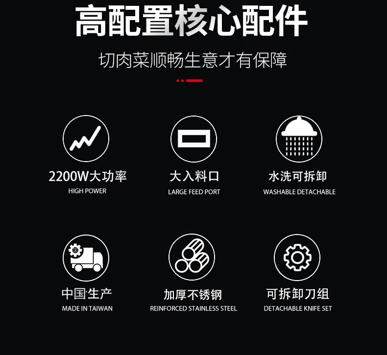 食品機械 食品機械