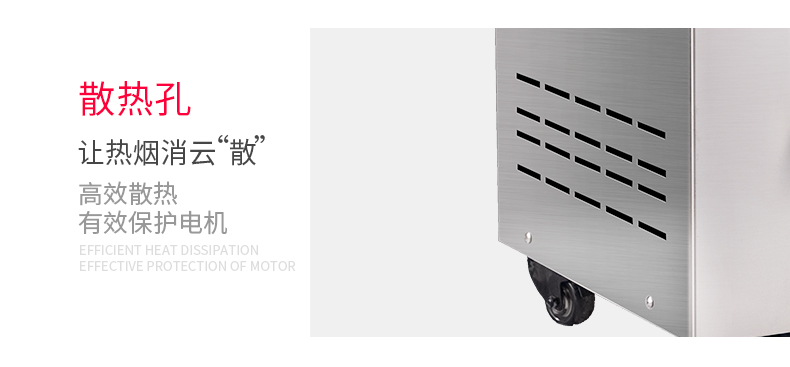 食品機(jī)械 食品機(jī)械