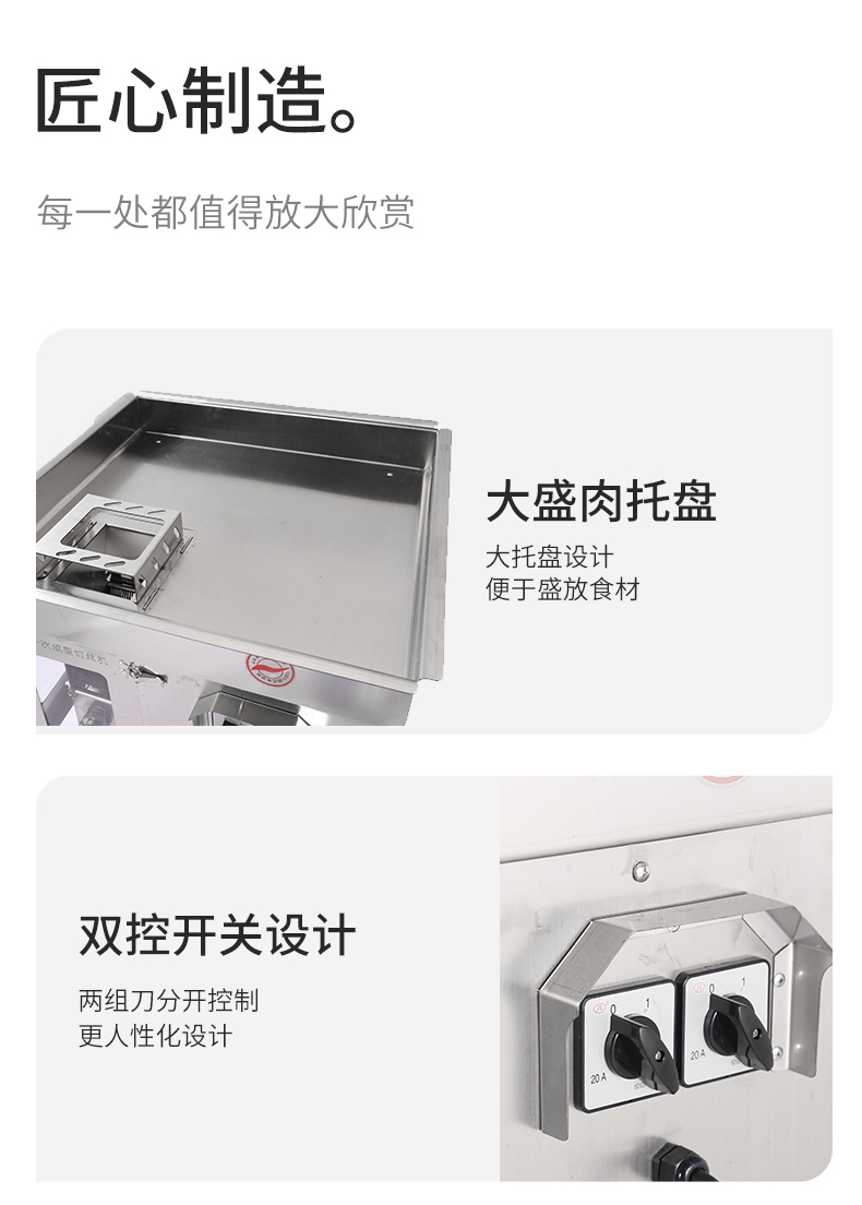 食品機(jī)械 食品機(jī)械