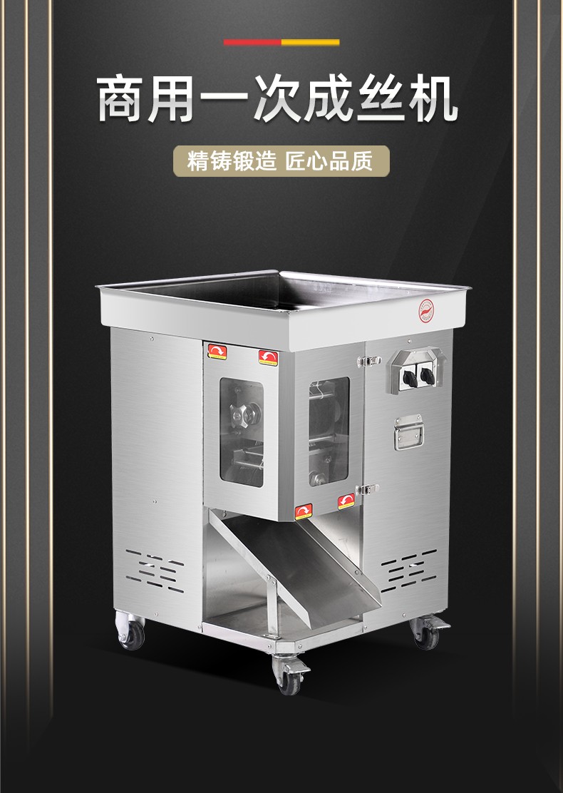 食品機(jī)械 食品機(jī)械